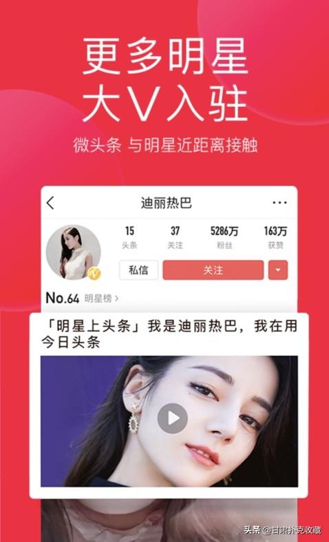 “今日头条”加“黄V”有什么好处？又如何能够加“黄V”？