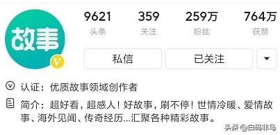 故事领域的黄v怎么搞？
