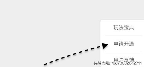 新浪微博粉丝群在哪里，怎么申请开通微博粉丝群？