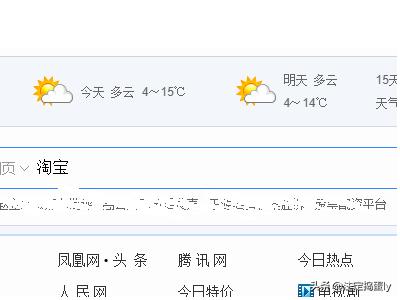淘宝店铺收藏粉丝数怎么查看？