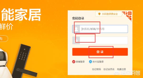 淘宝小号账号异常解除方法？