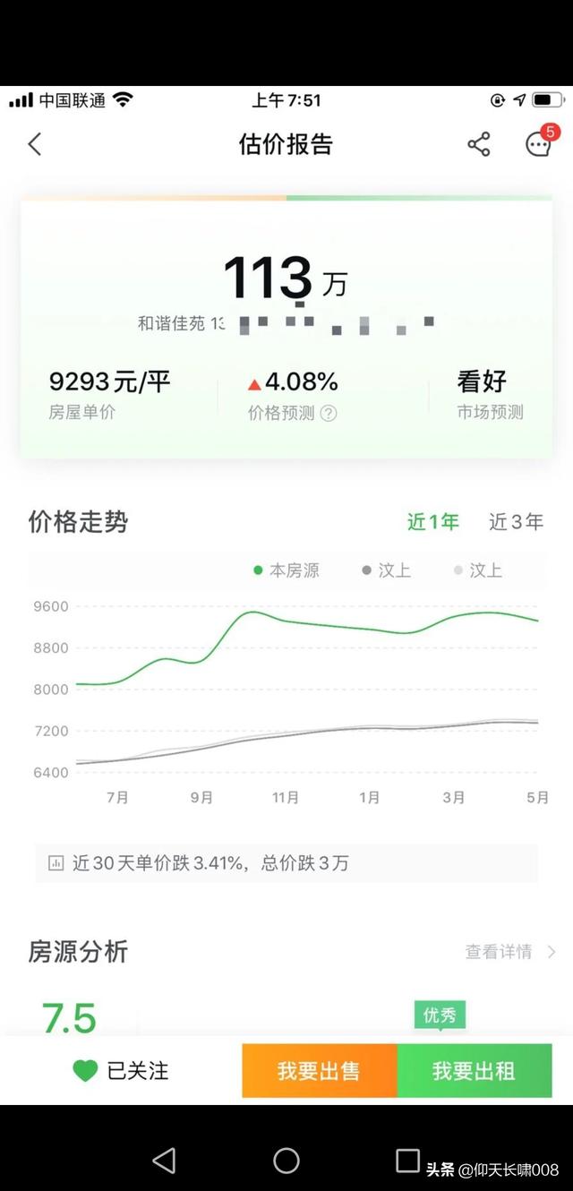 今日头条老号还可以做起来吗？