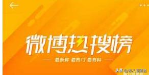 热门微博评论点赞如何快速提升？