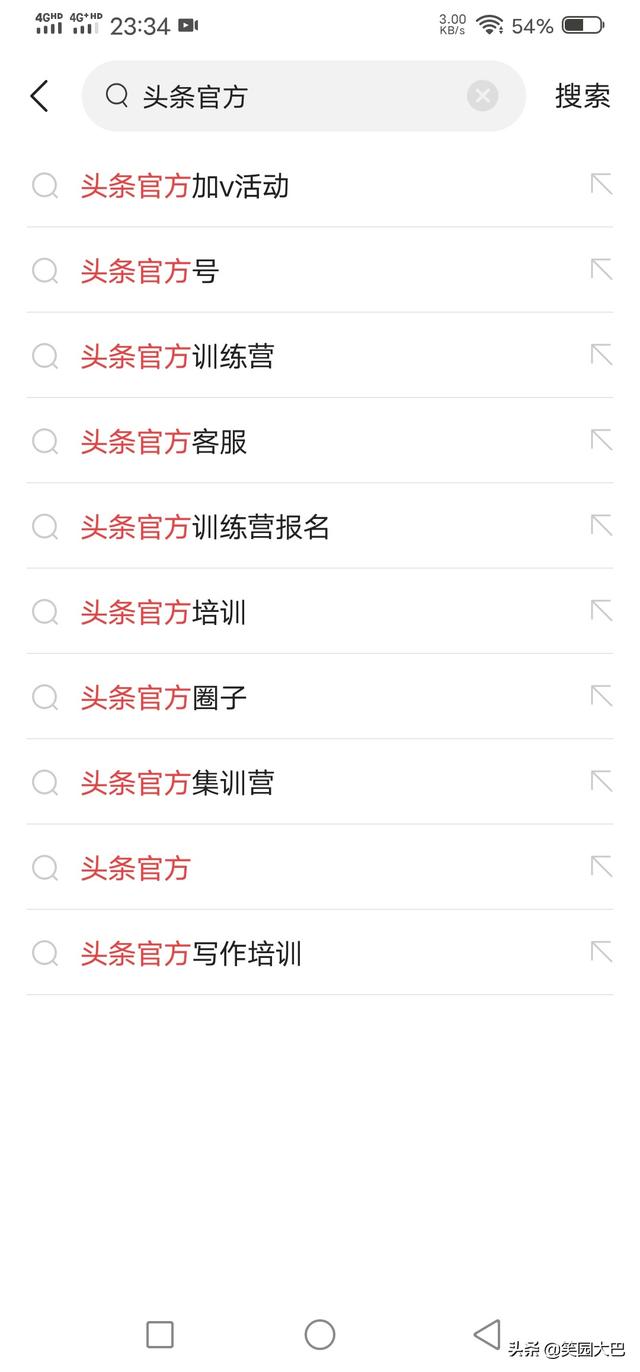 搞笑领域除了回答问题还有什么方法快速加黄V？