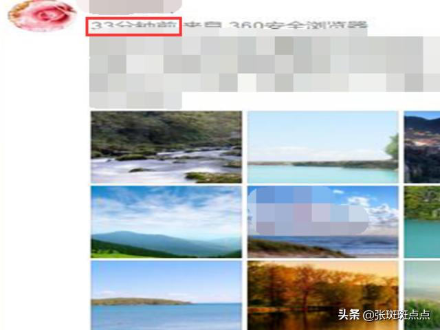 微博实时号，实时号怎么批量养？