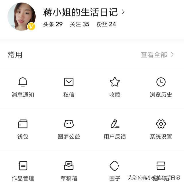 申请加V怎么这么难啊？