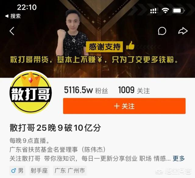 多位网红都判刑？国家是不是开始整治网络环境了？