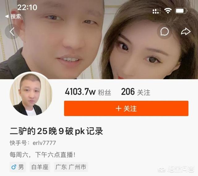 多位网红都判刑？国家是不是开始整治网络环境了？