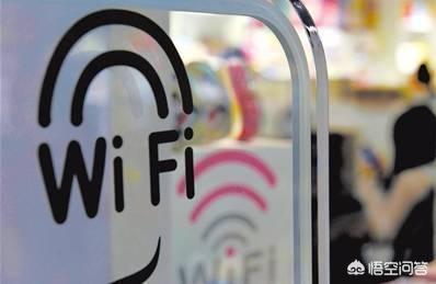 怎么破解wifi密码？