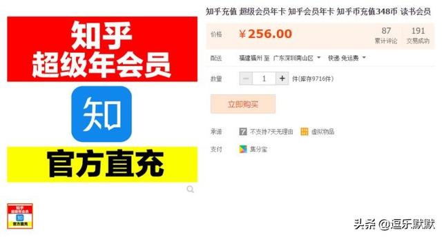 淘宝有哪些值得买的？