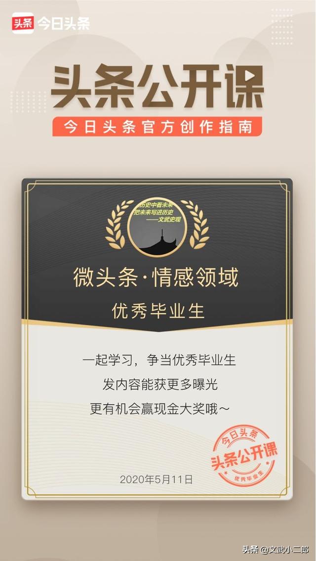 新的黄V标准来了，这对于自媒体人来说是好是坏尤其新人？