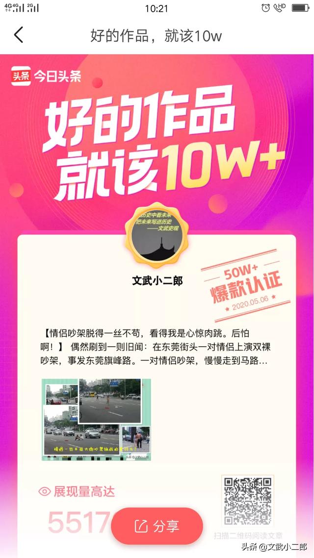 新的黄V标准来了，这对于自媒体人来说是好是坏尤其新人？