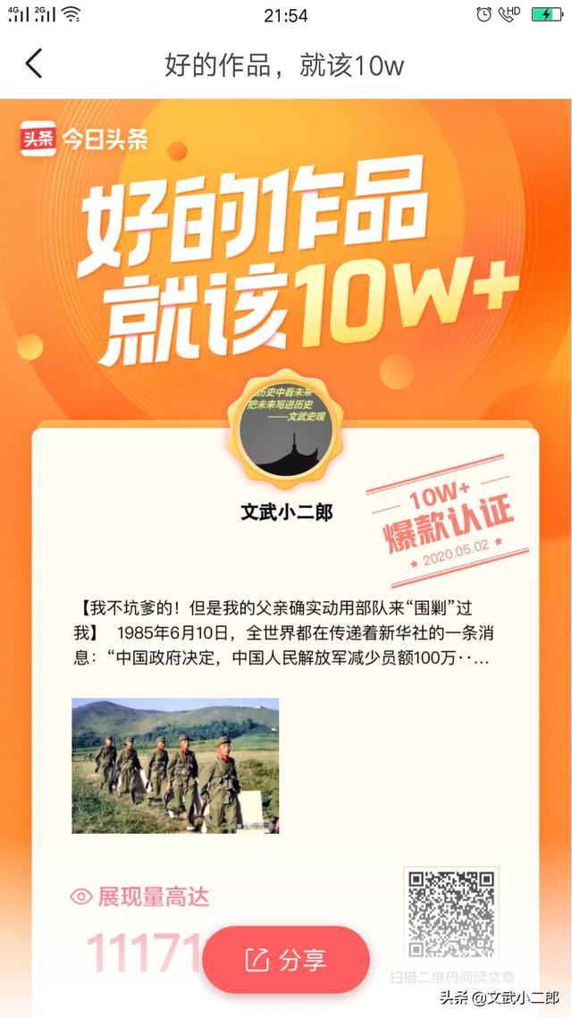 新的黄V标准来了，这对于自媒体人来说是好是坏尤其新人？