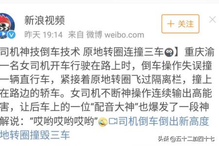 申请微博监督员流程？