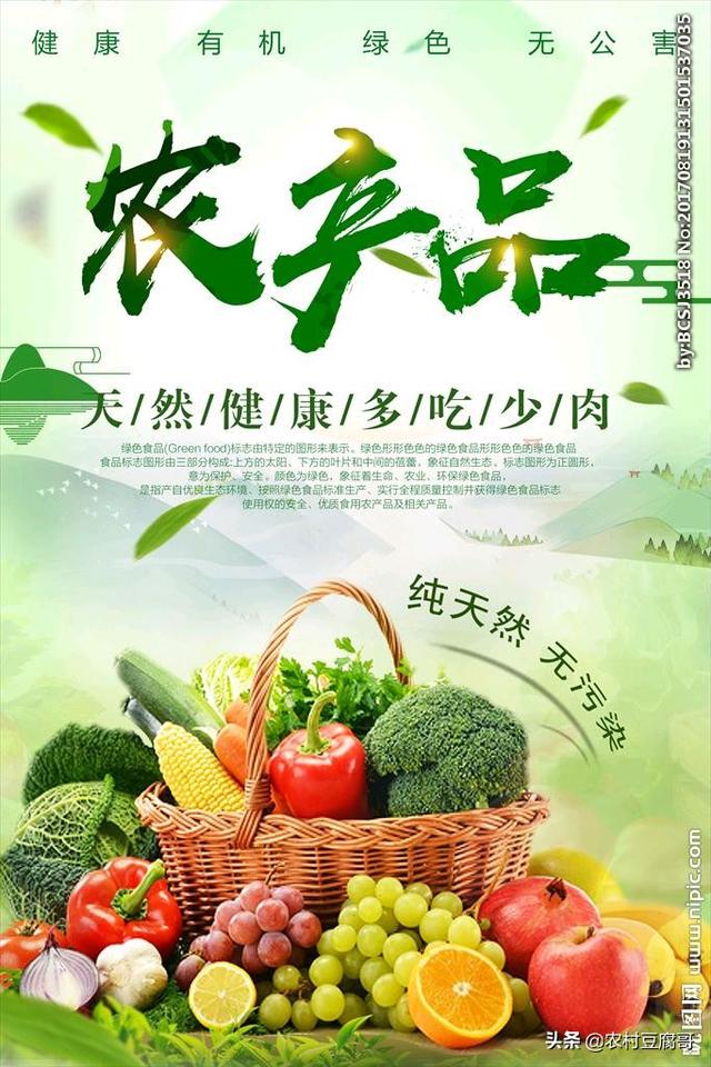 农村人没有工作证怎样才能申请加V和认证有什么办法？