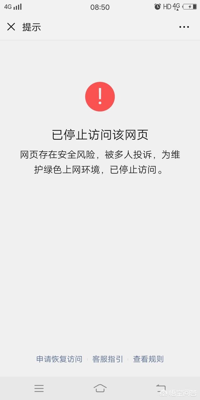 身份认证取消后黄V也会被取消吗？