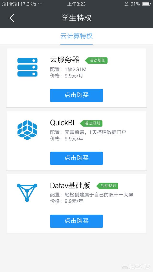怎么注册一个自己的免费网站？