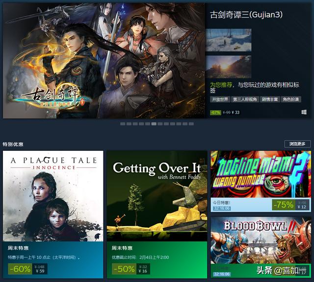 steam账号按原价卖过分吗？