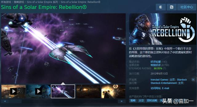 steam账号按原价卖过分吗？