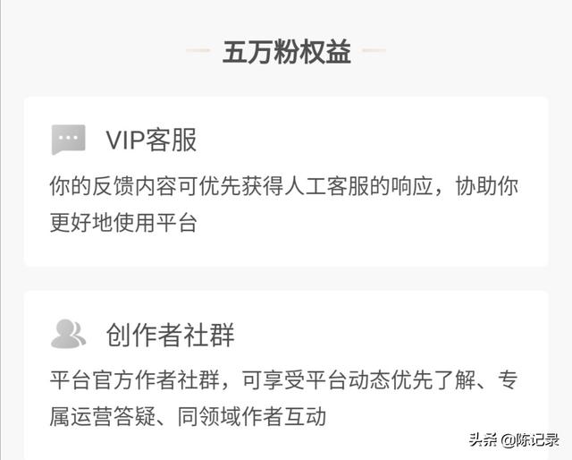 头条粉丝超过1000了有收益吗？