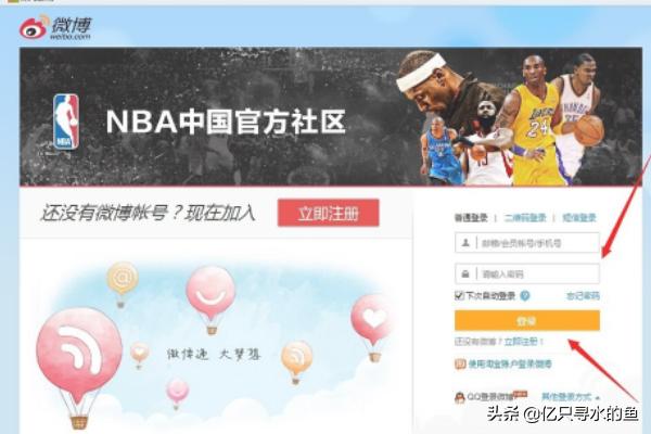 微博如何发起投票？