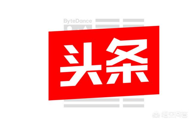 头条过黄V都有哪些途径？