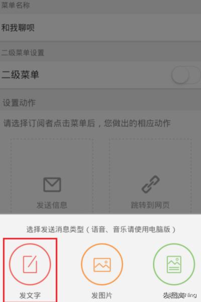 新浪微博粉丝服务平台怎么用？