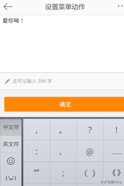 新浪微博粉丝服务平台怎么用？