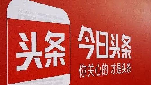 在今日头条，通过四条领域优质回答后，接下来如何快捷的通过兴趣升级认证或加V标志？