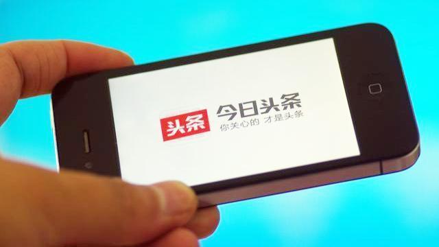 在今日头条，通过四条领域优质回答后，接下来如何快捷的通过兴趣升级认证或加V标志？
