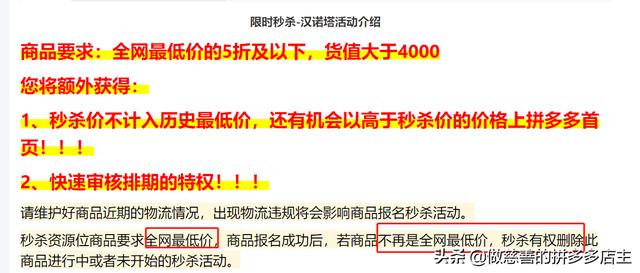 为什么拼多多上商品的价格那么便宜，是从哪来的货源呢？