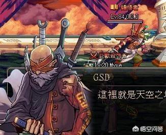 DNF玩家1W8出售账号，号称是国服唯一正宗GSD号，你觉得值吗？