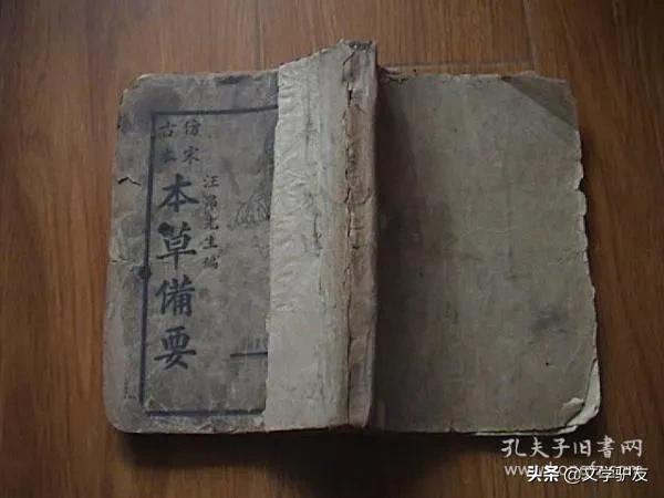 什么地方可以在网上卖旧书？