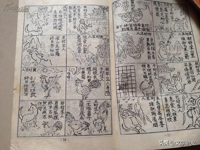 什么地方可以在网上卖旧书？