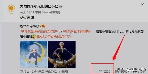 为什么我的新浪微博会显示20016微博发的太快了之类的，已经等了6个小时！急？