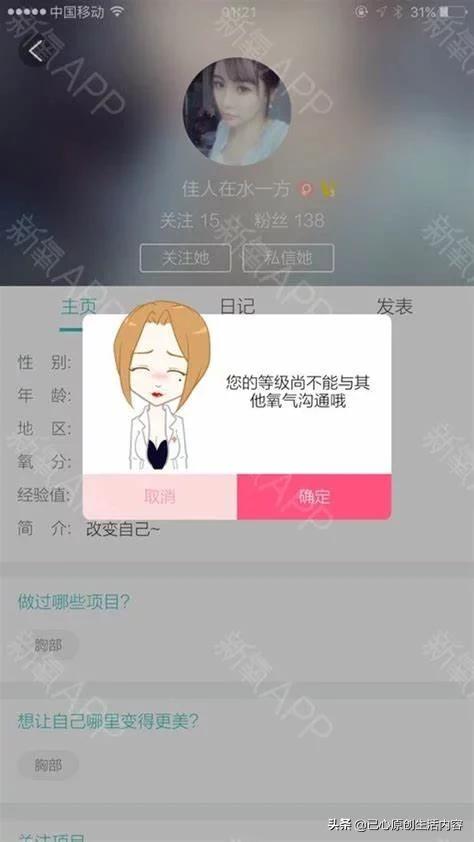为什么给一些黄v作者发私信都没人回复，你们也是这样吗？