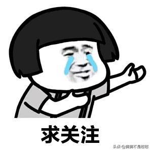 大家都有喜欢的游戏博主吗？可以分享一下吗？