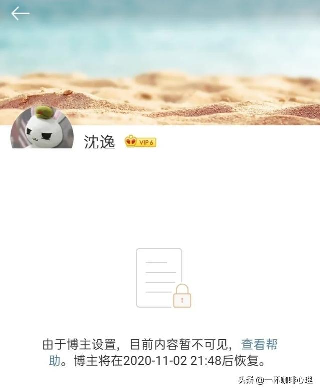 如何看待沈逸号没了？