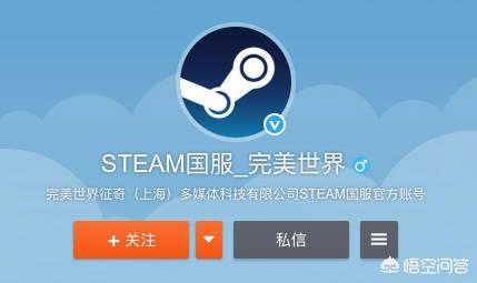 steam国服于11月14号开通了微博，而且还是蓝v，是不是意味着steam国行版即将来临呢？
