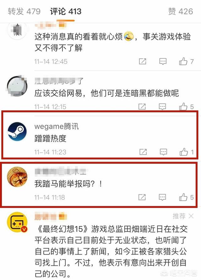 steam国服于11月14号开通了微博，而且还是蓝v，是不是意味着steam国行版即将来临呢？