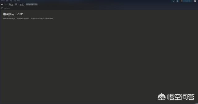 steam国服于11月14号开通了微博，而且还是蓝v，是不是意味着steam国行版即将来临呢？