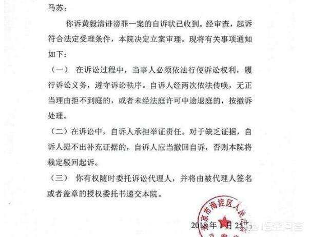 黄奕清猛怼胡海泉还爆出薛之谦的猛料，这次爆料的真实性你认为高吗？
