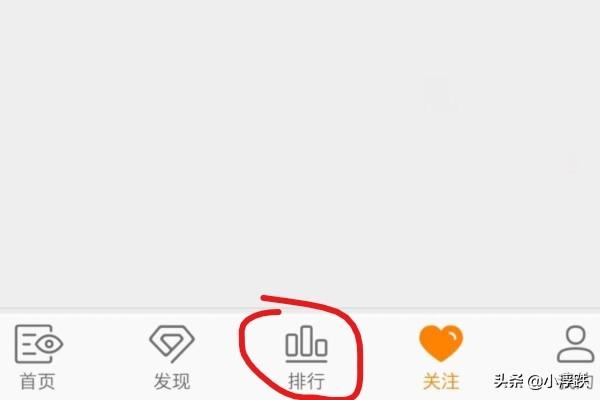 手机新浪微博如何申请创建超话？