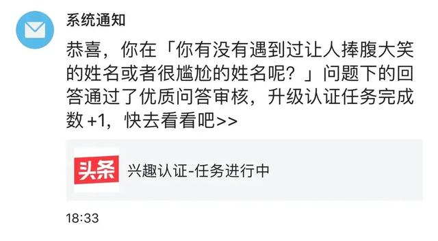 搞笑创作者怎样加黄V？