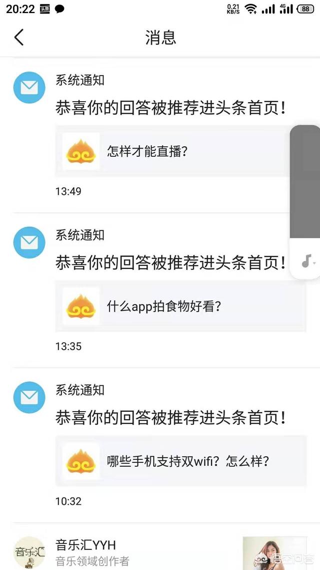 为什么一些几百粉的自媒体号都能加上黄V？