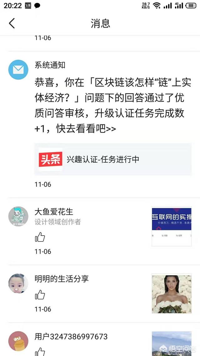 为什么一些几百粉的自媒体号都能加上黄V？