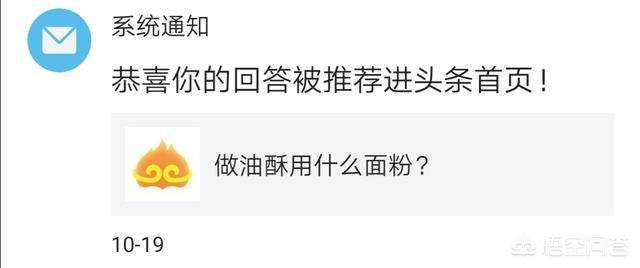 为什么一些几百粉的自媒体号都能加上黄V？