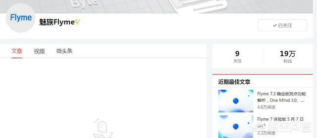 为什么一些几百粉的自媒体号都能加上黄V？