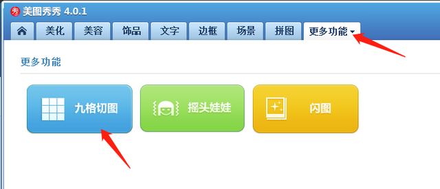 创业有意思 : 微博实时号极速养成、恢复攻略，亲测有效