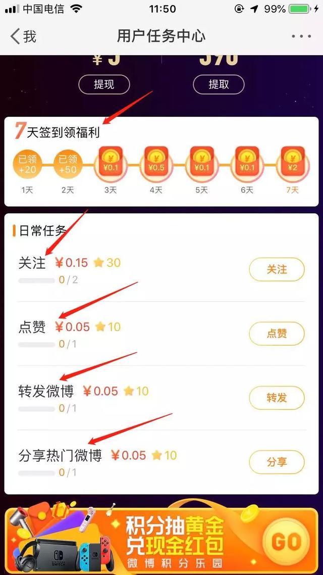 创业有意思 : 微博实时号极速养成、恢复攻略，亲测有效
